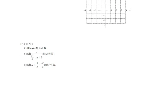辽宁省葫芦岛市、县协作校2025-2026学年高一上学期第一次考试（26-71A）数学_2025年11月高一试卷_251116金太阳&middot;辽宁省葫芦岛市、县协作校2025-2026学年高一上学期第一次考试（26-71A）（全）