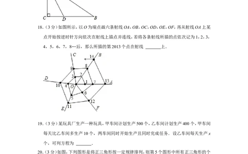 2022年黑龙江省牡丹江市、鸡西市朝鲜族学校联合体中考数学试卷_中考复习资料_语数英物化_2数学中考复习_2025中考复习资料_中考真题（近三年）_2022年全国中考数学150份