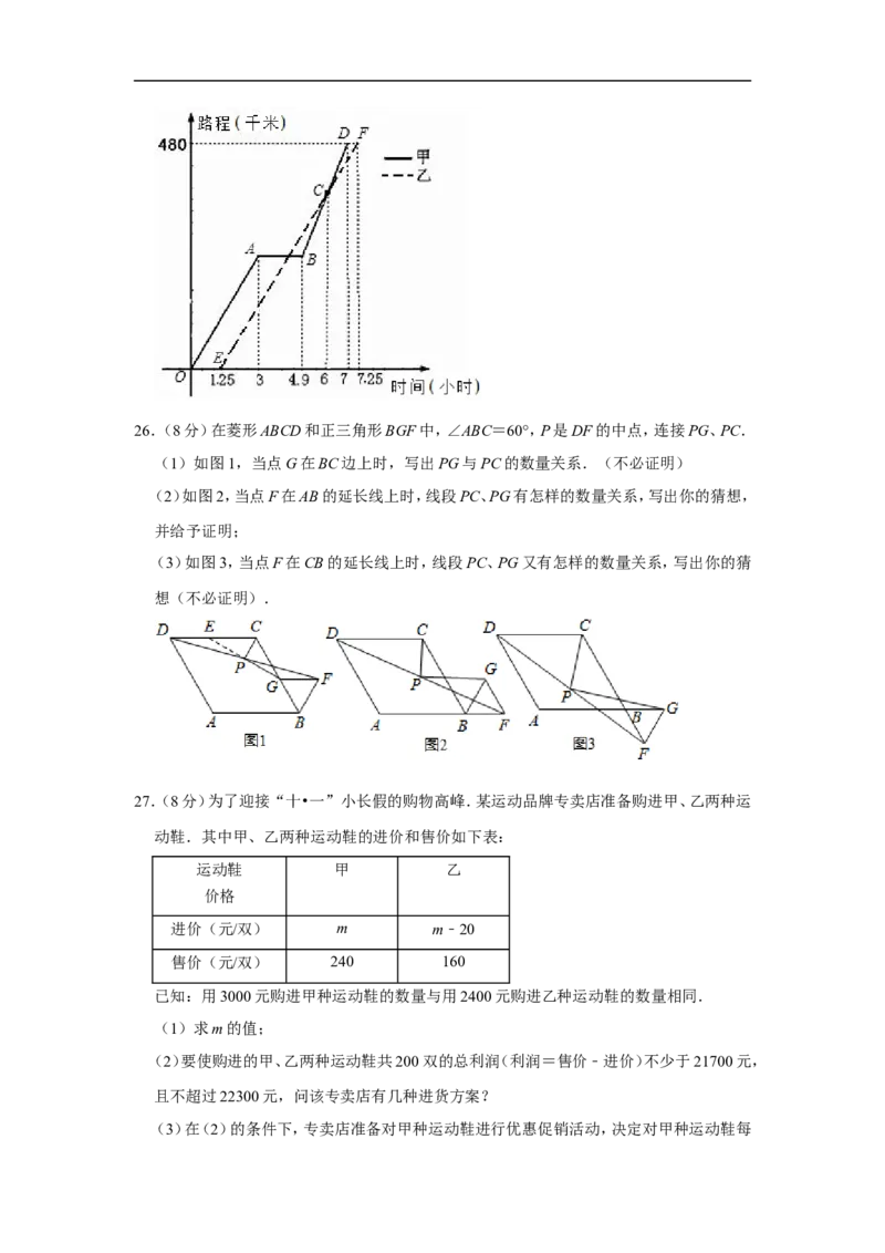 2022年黑龙江省牡丹江市、鸡西市朝鲜族学校联合体中考数学试卷_中考复习资料_语数英物化_2数学中考复习_2025中考复习资料_中考真题（近三年）_2022年全国中考数学150份
