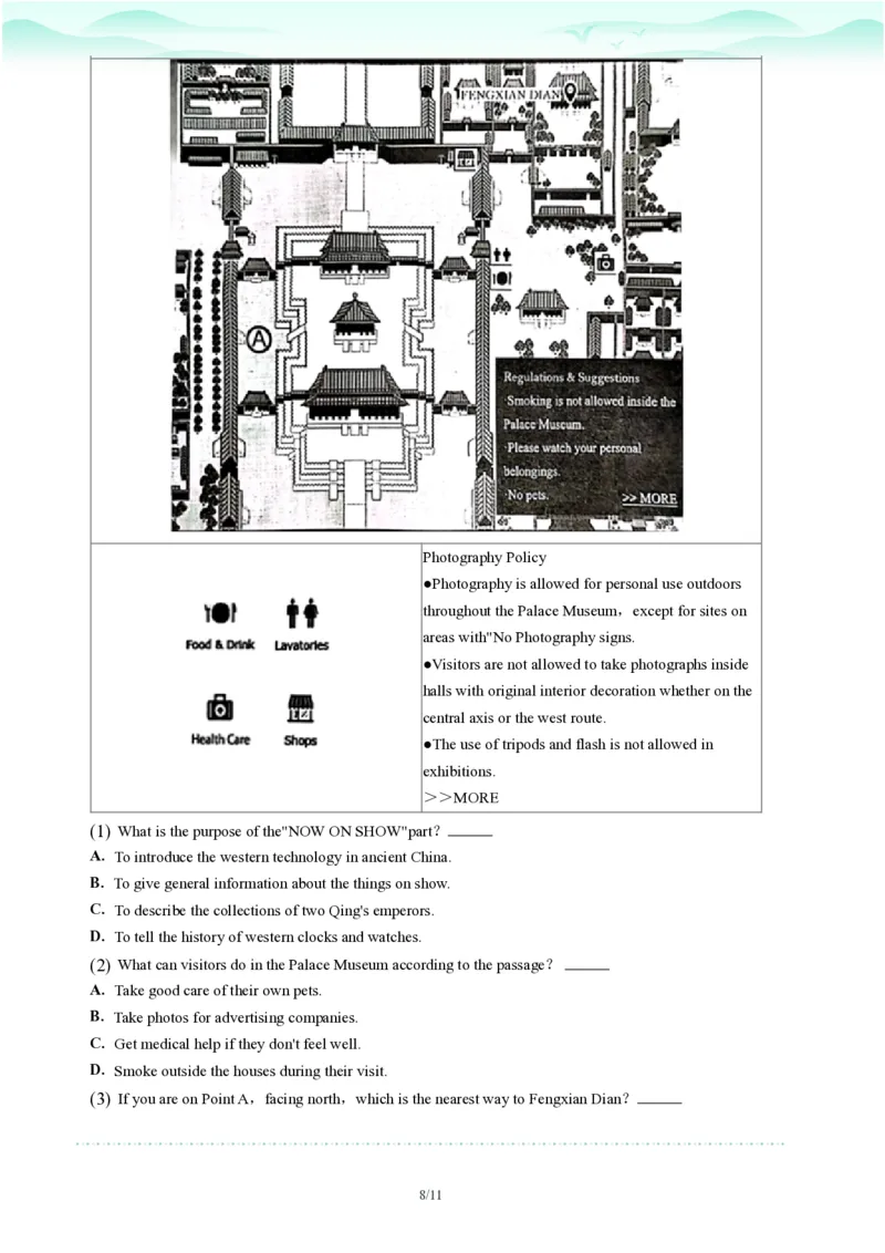 2023年广东省广州市荔湾区中考一模英语试题-题目版_初中近3年全区全科一模真题_2023年广州初三一模各区各科真题卷（44份）_英语2023年广州中考一模