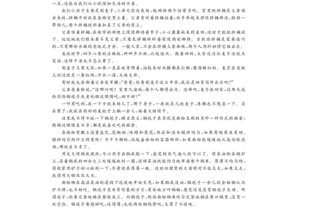 语文试题_2024年12月试卷_1216浙江省强基联盟2024-2025学年高一上学期12月联考_浙江省强基联盟2024-2025学年高一上学期12月联考语文试题