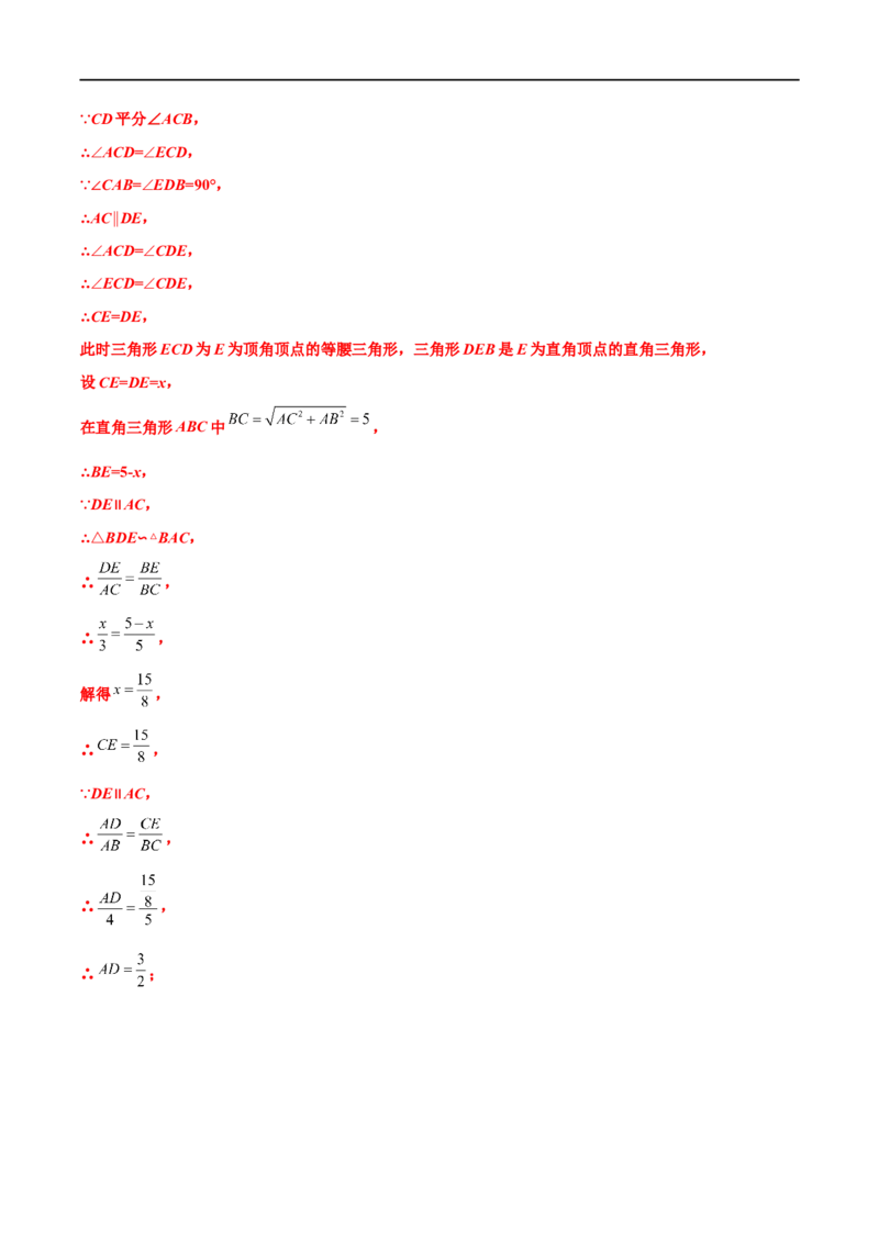 专题03动点问题中三角形、四边形的存在性问题（原卷版）-2023届中考数学压轴大题专项突破_中考复习资料_语数英物化_2数学中考复习_2023年中考复习资料_专项复习