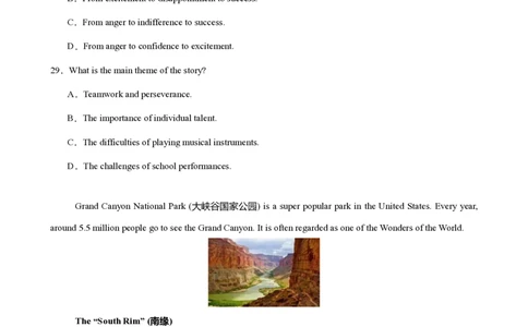 2025年广东省广州市白云区中考一模英语试卷-题目版_初中近3年全区全科一模真题_2025年广州初三一模各区全科真题卷（73份）_英语2025年广州中考一模