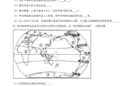 精品解析：2024年黑龙江省齐齐哈尔市中考地理试题（原卷版）_new_7地理中考复习_2025中考复习资料_中考真题（近三年）_2024中考地理真题