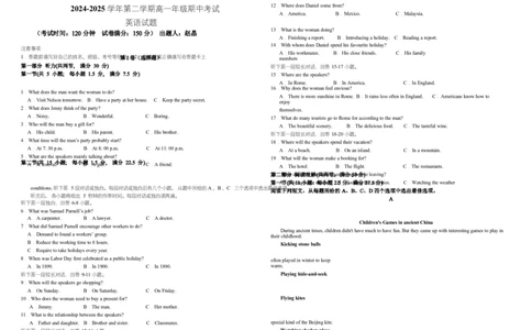 高一下学期期中考试英语试题高一下学期期中英语2024-2025学年度高一英语期中考试卷_2025年05月试卷_0526内蒙古巴彦淖尔市第一中学2024-2025学年高一下学期4月期中考试