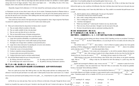 高一下学期期中考试英语试题高一下学期期中英语2024-2025学年度高一英语期中考试卷_2025年05月试卷_0526内蒙古巴彦淖尔市第一中学2024-2025学年高一下学期4月期中考试