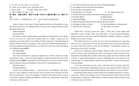 高一三月英语试题_2025年03月试卷_0309河北省衡水市阜城县阜城实验中学2024-2025学年高一下学期3月月考