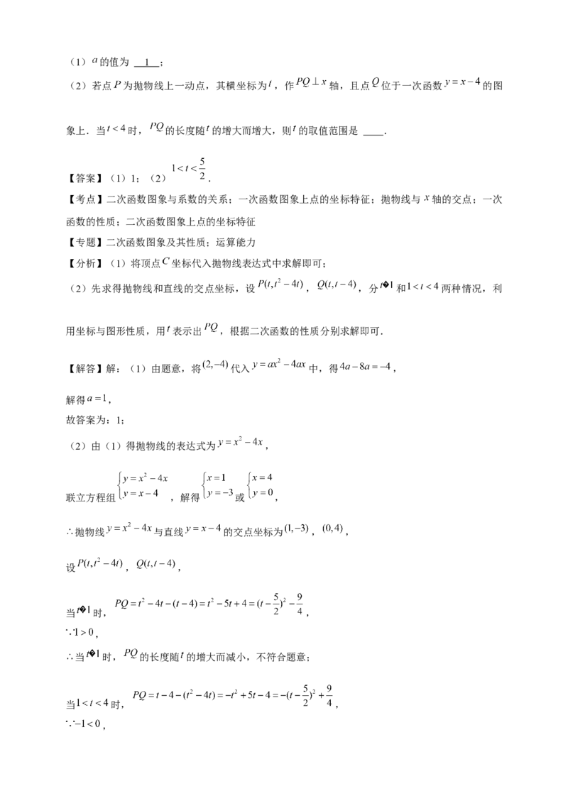 2026年中考数学一轮复习填空题（含解析）_中考复习资料_语数英物化_2数学中考复习_2026年中考复习（更新中）_中考备考2026年中考数学一轮复习专题训练