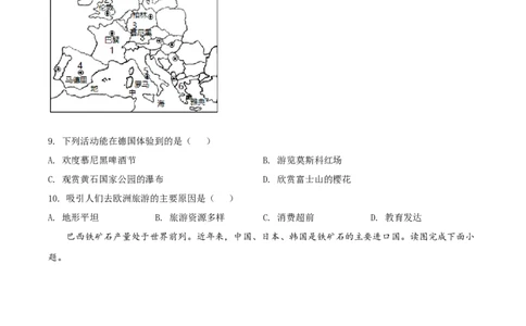精品解析：2022年湖南省株洲市中考地理真题（原卷版）_7地理中考复习_2025中考复习资料_中考真题（近三年）_2022年中考地理试卷104份_精品解析：2022年湖南省株洲市中考地理真题