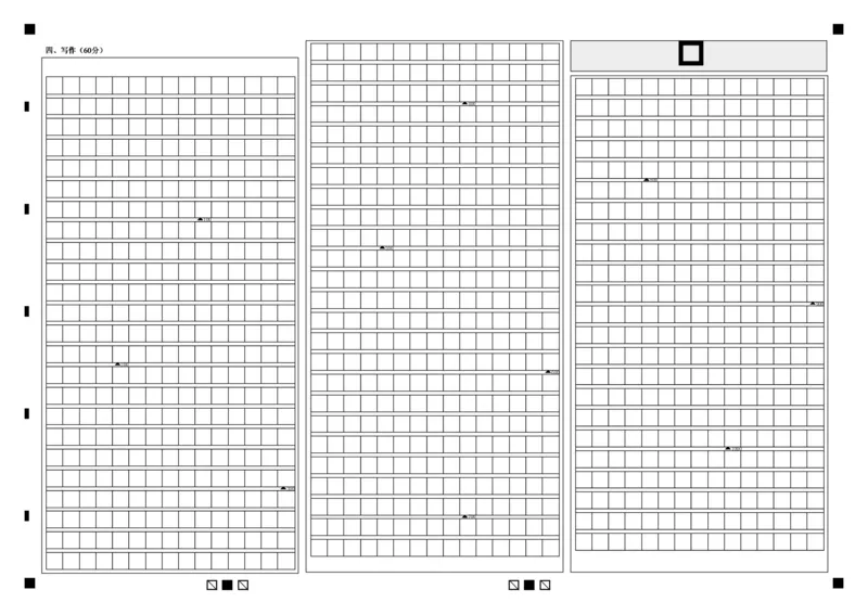 高2024级高一下期中期考试语文答题卡_2025年05月试卷_0501重庆市万州二中2024-2025学年高一下学期期中考试_重庆市万州二中2024-2025学年高一下学期期中考试语文Word版含答案