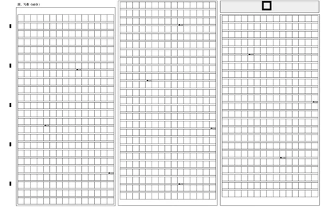 高2024级高一下期中期考试语文答题卡_2025年05月试卷_0501重庆市万州二中2024-2025学年高一下学期期中考试_重庆市万州二中2024-2025学年高一下学期期中考试语文Word版含答案