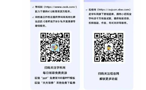 精品解析：2022年湖北省十堰市中考历史真题（原卷版）_8历史中考复习_2025年中考复习资料_中考真题（近三年）_2022年中考历史试卷114份_精品解析：2022年湖北省十堰市中考历史真题