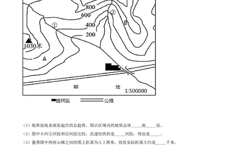 精品解析：2022年甘肃省天水市中考地理真题（原卷版）_7地理中考复习_2025中考复习资料_中考真题（近三年）_2022年中考地理试卷104份_精品解析：2022年甘肃省天水市中考地理真题