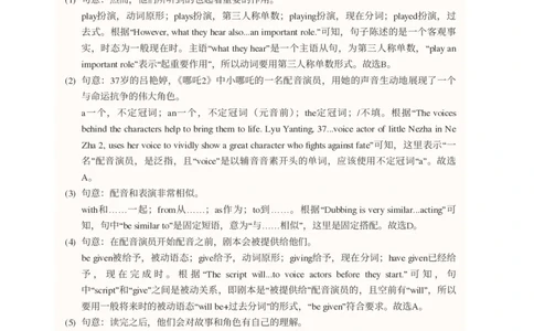 2025年广东省广州市南沙区中考一模英语试卷-解析版_初中近3年全区全科一模真题_2025年广州初三一模各区全科真题卷（73份）_英语2025年广州中考一模