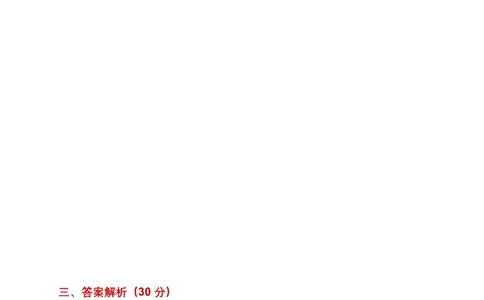 2026年语文中考记叙文知识概述模拟试卷（覆盖高频考点）_中考复习资料_语数英物化_1语文中考复习_2026年中考复习（更新中）_2026年全国中考语文一轮复习讲义