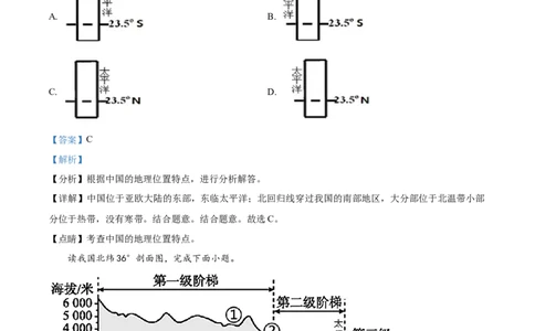 精品解析：2022年辽宁省本溪市本溪县初中结业考试地理试题（解析版）_7地理中考复习_2025中考复习资料_中考真题（近三年）_2022年中考地理试卷104份