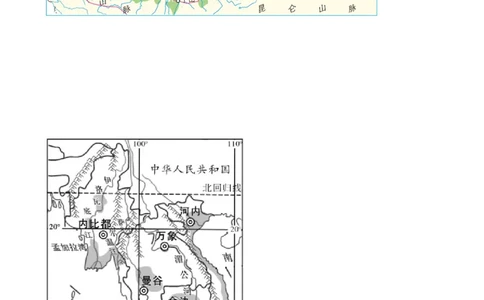 精品解析：2022年湖北省咸宁市中考地理真题（原卷版）_7地理中考复习_2025中考复习资料_中考真题（近三年）_2022年中考地理试卷104份_精品解析：2022年湖北省咸宁市中考地理真题