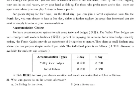 陕西省咸阳市实验中学2025-2026学年高一上学期第二次质量检测英语试卷含答案_2025年12月高一试卷_251208陕西省咸阳市实验中学2025-2026学年高一上学期第二次质量检测（全）