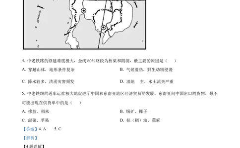 精品解析：2022年湖北省江汉油田、潜江、天门、仙桃中考地理真题（解析版）_7地理中考复习_2025中考复习资料_中考真题（近三年）_2022年中考地理试卷104份