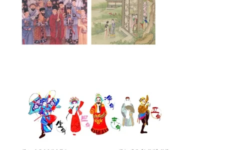 精品解析：2023年福建省中考历史真题（解析版）_new_8历史中考复习_2025年中考复习资料_中考真题（近三年）_2023中考历史真题