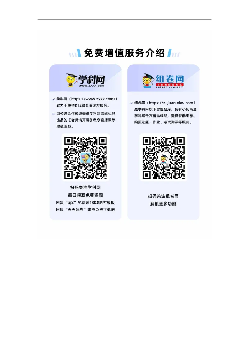 重难点09减数分裂与伴性遗传（原卷版）_通用版（老高考）复习资料_2023年复习资料_专项复习_2023年高考生物热点&middot;重点&middot;难点专练（全国通用）
