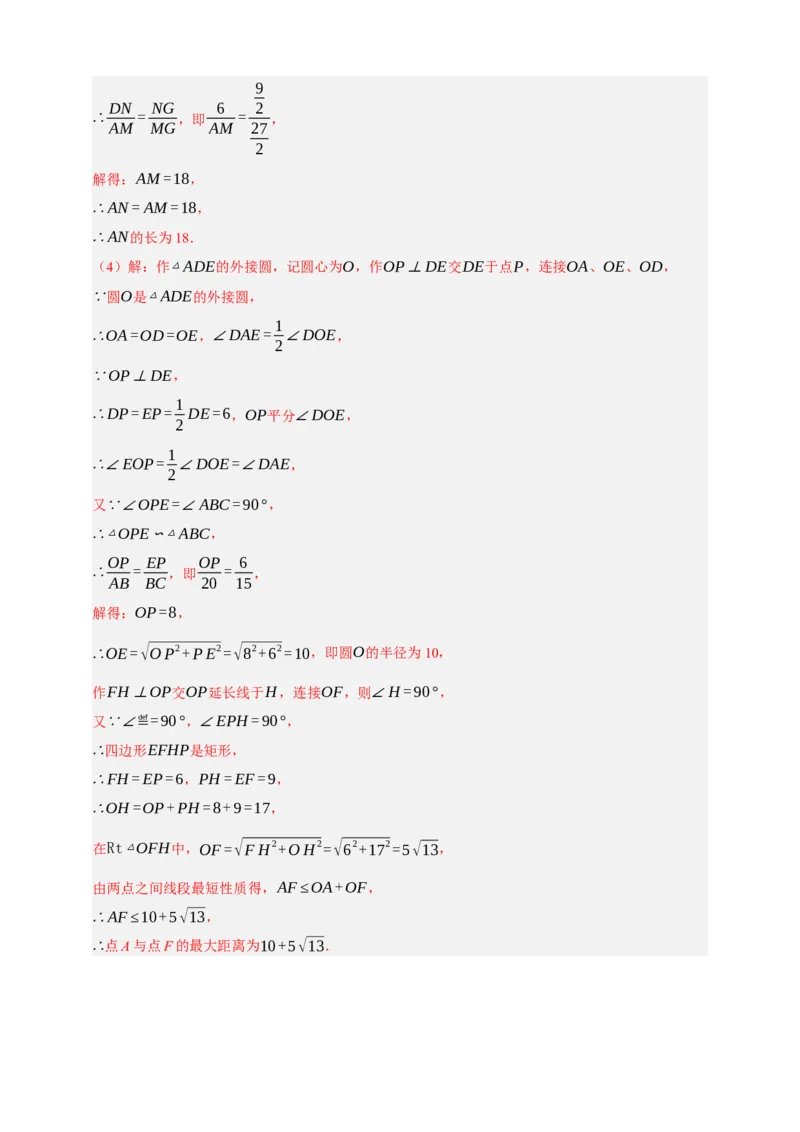专题05尺规作图（分层训练）-2026年中考数学总复习重难考点强化训练（全国通用）(解析版）_中考复习资料_语数英物化_2数学中考复习_2026年中考复习（更新中）