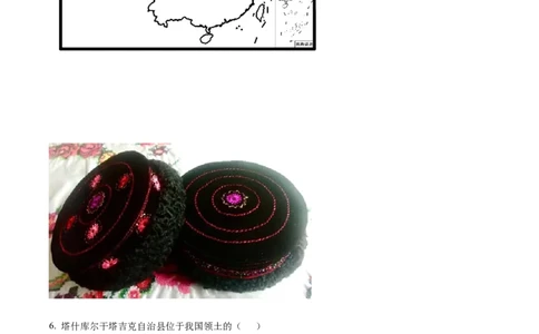 精品解析：2023年广西壮族自治区中考地理真题（解析版）_new_7地理中考复习_2025中考复习资料_中考真题（近三年）_2023中考地理真题