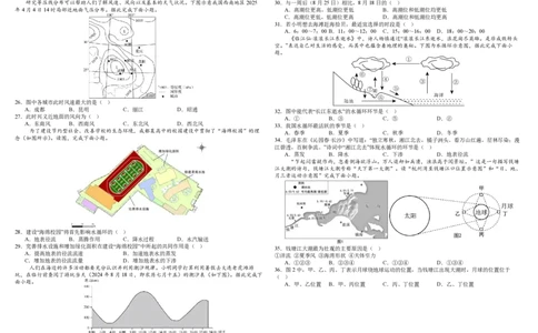高一地理_2025年12月高一试卷_251215四川省成都市树德中学2025-2026学年高一上学期期中考试（全）
