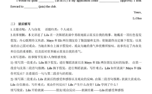 高1英语期末答案_2025年02月试卷_0221河南省南阳市2024-2025学年高一上学期1月期末考试_河南省南阳市2024-2025学年高一上学期1月期末考试英语PDF版含答案（含听力）