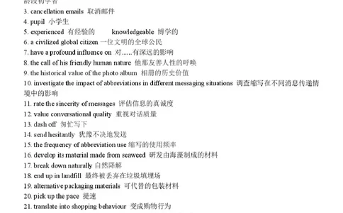 高1英语期末答案_2025年02月试卷_0221河南省南阳市2024-2025学年高一上学期1月期末考试_河南省南阳市2024-2025学年高一上学期1月期末考试英语PDF版含答案（含听力）