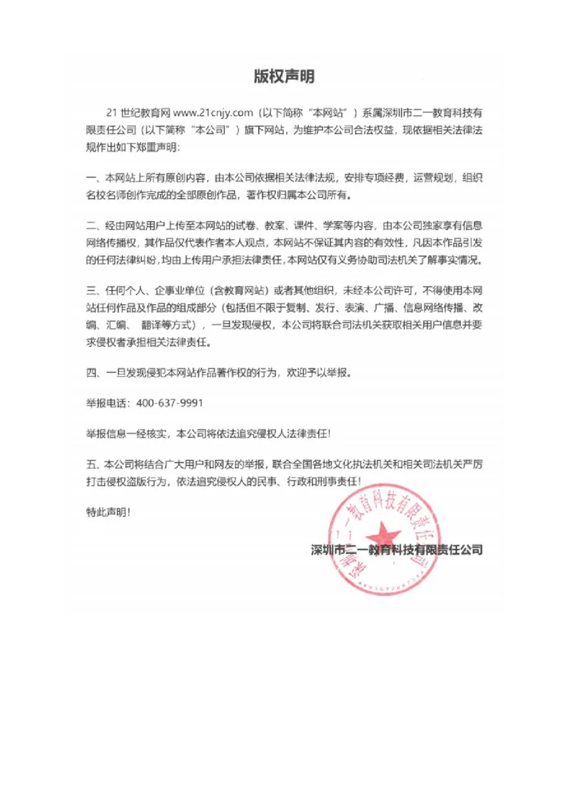 [23766631]备考2026中考数学真题2025分类精编精练7二次函数（含解析）_中考复习资料_语数英物化_2数学中考复习_2026年中考复习（更新中）_备考2026中考数学真题2025分类精编精练