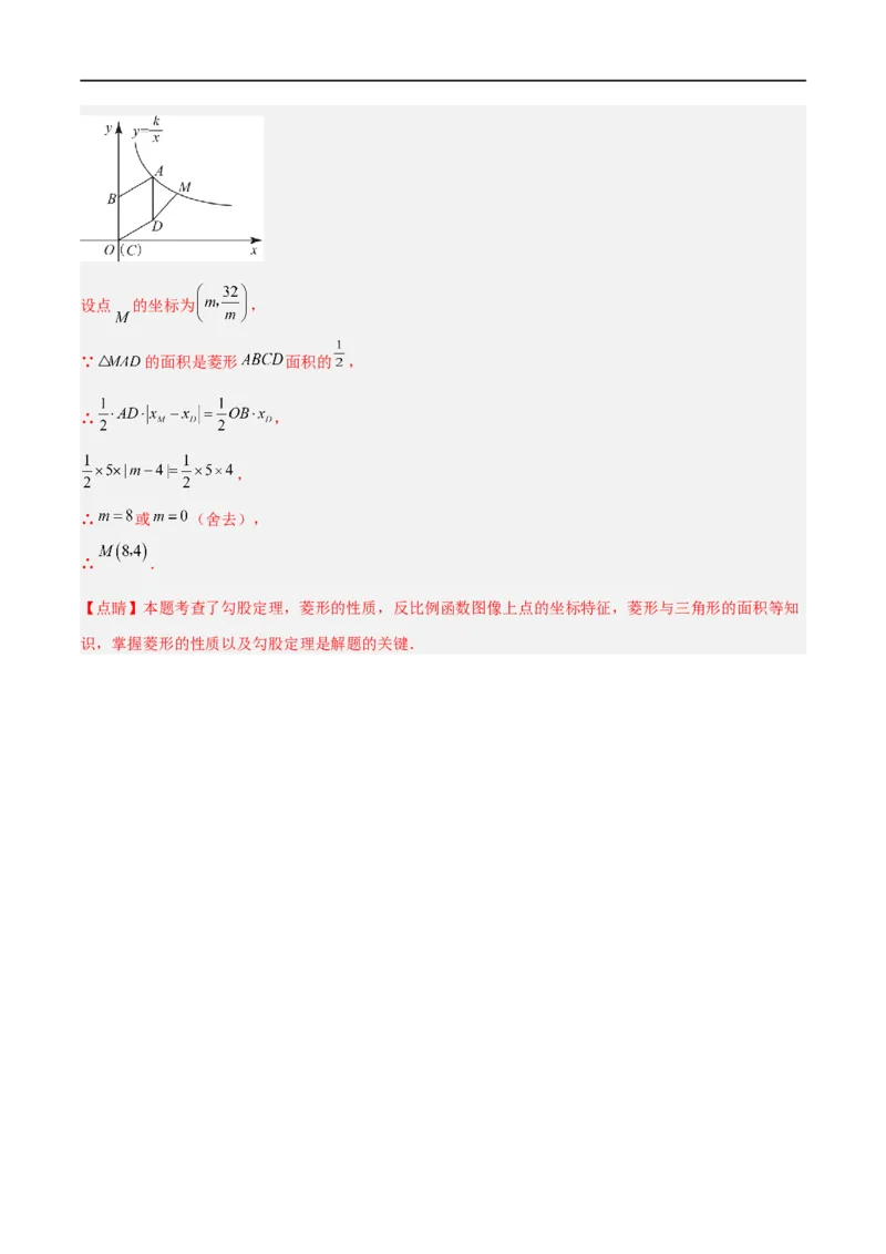 专题01平面直角坐标系中面积问题（解析版）_中考复习资料_语数英物化_2数学中考复习_2023年中考复习资料_二轮复习_备战2023年中考数学二轮复习常考点微专题归纳提分特训（全国通用）