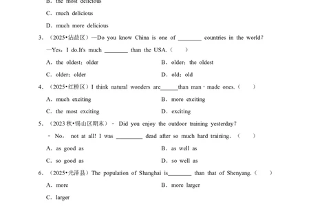 2026年中考英语一轮复习形容词（含答案解析）_中考复习资料_语数英物化_3英语中考复习_2026年中考复习（更新中）_备考2026年中考英语一轮复习卷-语法+题型（原卷版+解析版）