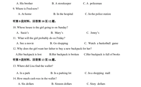 高一上学期12月月考英语卷_2026年01月高一试卷_260115四川省南充市仪陇中学2025-2026学年高一上学期12月月考试题