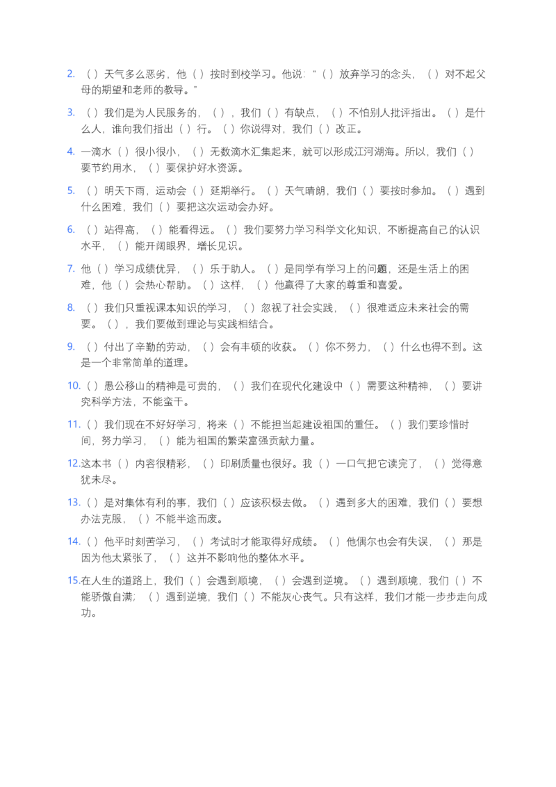 2026年中考语文一轮复习讲义：语法知识（全国通用）（原卷）_中考复习资料_语数英物化_1语文中考复习_2026年中考复习（更新中）_2026年全国中考语文一轮复习讲义