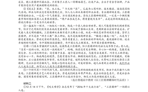 颐华学校2025级高一上学期期中考试试卷_2025年12月高一试卷_251201湖南省岳阳市平江县颐华学校2025-2026学年高一上学期期中考试（全）