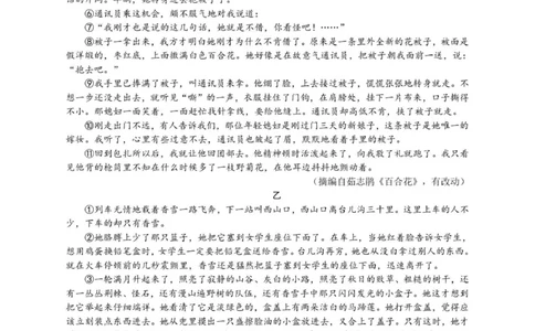 颐华学校2025级高一上学期期中考试试卷_2025年12月高一试卷_251201湖南省岳阳市平江县颐华学校2025-2026学年高一上学期期中考试（全）