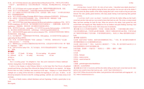 高一3月份英语答案_2025年04月试卷_0401河北省邯郸市武安市第一中学2024-2025学年高一下学期3月月考_河北省邯郸市武安市第一中学2024-2025学年高一下学期3月月考英语试题