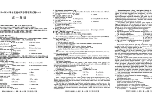 陕西省宝鸡市2025-2026学年高一上学期同步月考测试一（10月期中）英语试卷（PDF版，含解析，无听力原文及音频）_2025年11月高一试卷