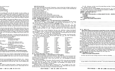 陕西省宝鸡市2025-2026学年高一上学期同步月考测试一（10月期中）英语试卷（PDF版，含解析，无听力原文及音频）_2025年11月高一试卷