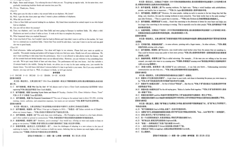 陕西省宝鸡市2025-2026学年高一上学期同步月考测试一（10月期中）英语试卷（PDF版，含解析，无听力原文及音频）_2025年11月高一试卷