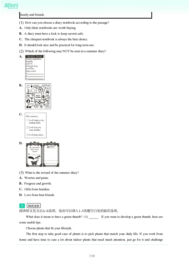 2025年广东省广州市增城区中考一模英语试卷-题目版_初中近3年全区全科一模真题_2025年广州初三一模各区全科真题卷（73份）_英语2025年广州中考一模