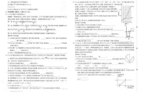 高一化学_2025年10月高一试卷_251015金太阳&middot;江西省2025-2026学期高一上学期10月联考（26-42A）（全）_金太阳&middot;江西省2025-2026学期高一上学期10月联考化学试题含答案