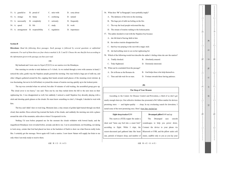 高一上英语第一次月考（考试版A3）_2025年10月高一试卷_2510052025-2026学年高一英语上学期第一次月考试题