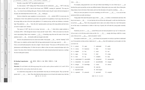 高一上英语第一次月考（考试版A3）_2025年10月高一试卷_2510052025-2026学年高一英语上学期第一次月考试题
