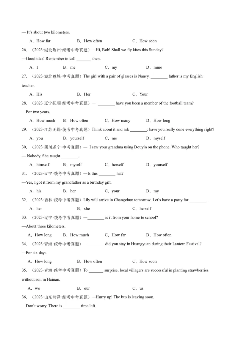 专题02代词（全国通用）（原卷版）_中考复习资料_语数英物化_3英语中考复习_2026年中考复习（更新中）_好题汇编三年（2023-2025）中考英语真题分类汇编（全国通用）