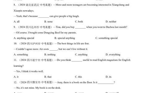 专题02代词（全国通用）（原卷版）_中考复习资料_语数英物化_3英语中考复习_2026年中考复习（更新中）_好题汇编三年（2023-2025）中考英语真题分类汇编（全国通用）