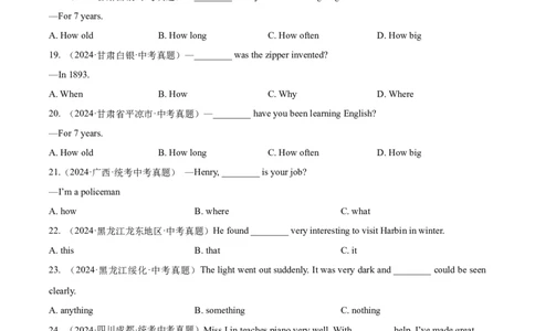 专题02代词（全国通用）（原卷版）_中考复习资料_语数英物化_3英语中考复习_2026年中考复习（更新中）_好题汇编三年（2023-2025）中考英语真题分类汇编（全国通用）