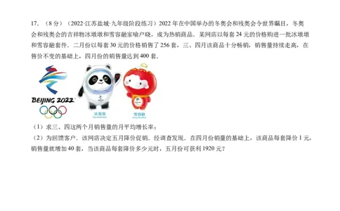 专题05一元二次方程考点巩固（原卷版）_中考复习资料_语数英物化_2数学中考复习_2023年中考复习资料_专项复习_中考高分导航备战2023年中考数学考点总复习（全国通用）