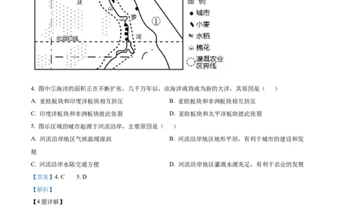 精品解析：2022年贵州省铜仁市中考地理试题（解析版）_7地理中考复习_2025中考复习资料_中考真题（近三年）_2022年中考地理试卷104份_精品解析：2022年贵州省铜仁市中考地理试题